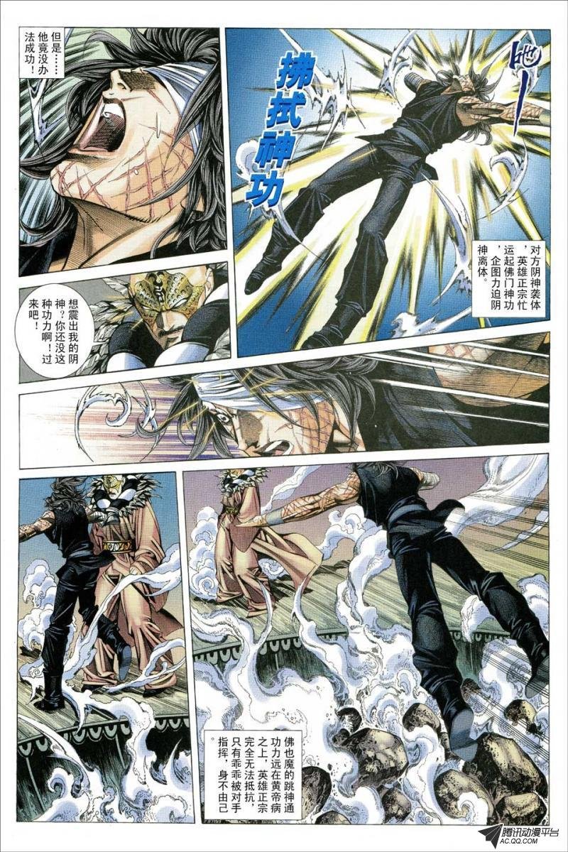 第125话