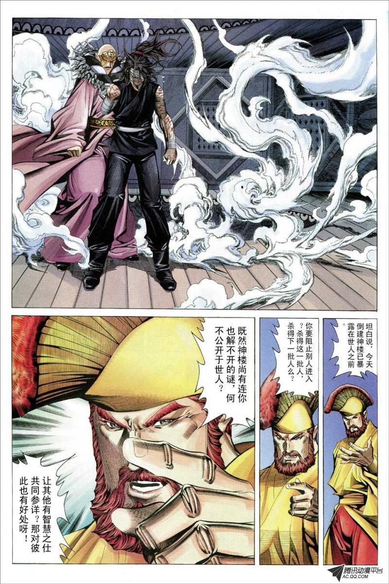 第125话