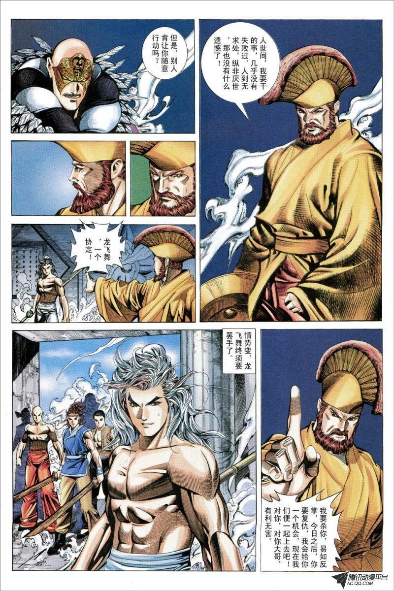 第125话