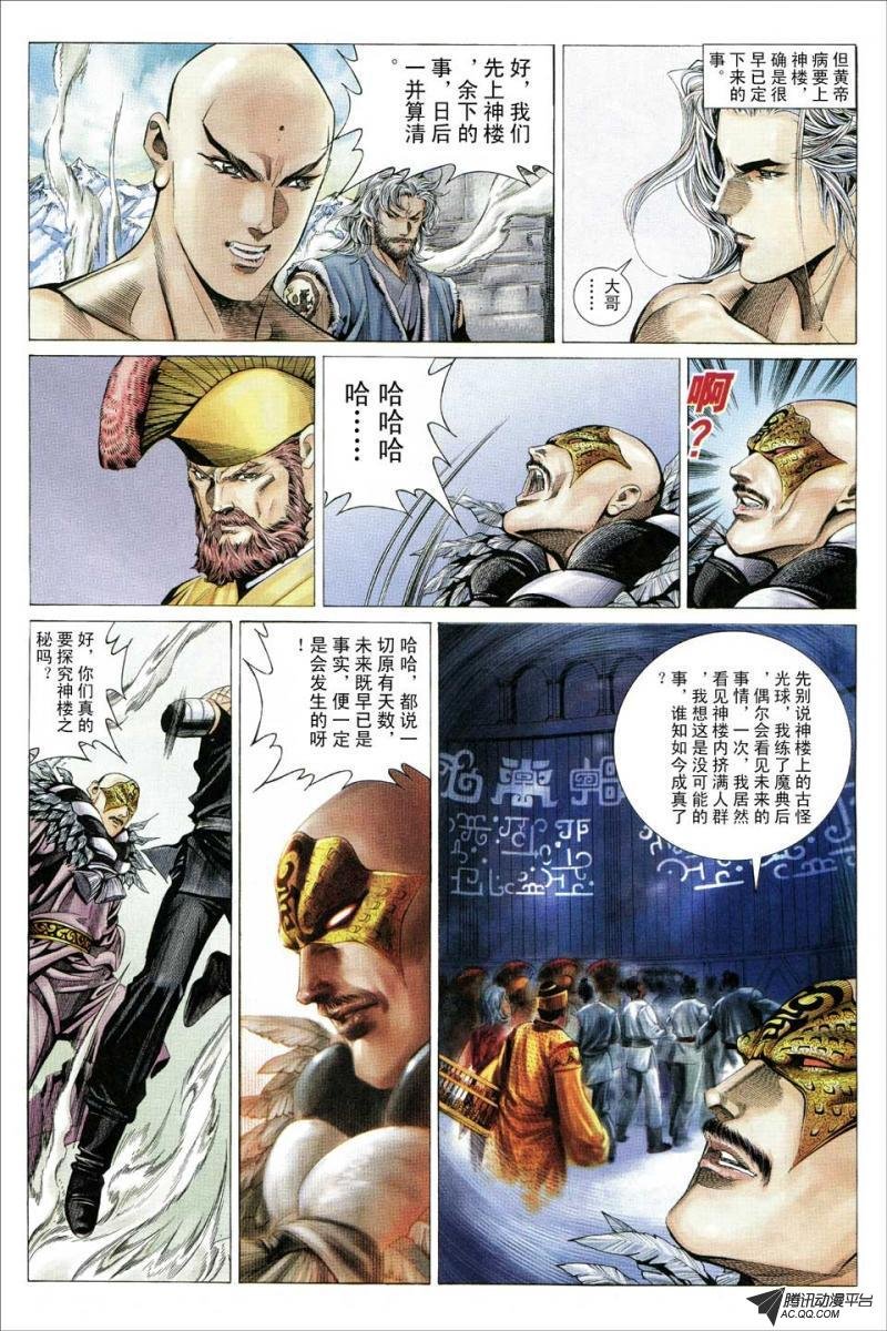 第125话