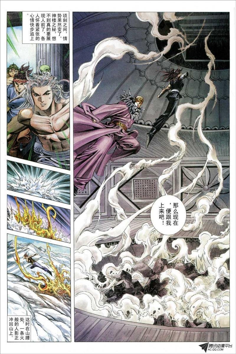 第125话