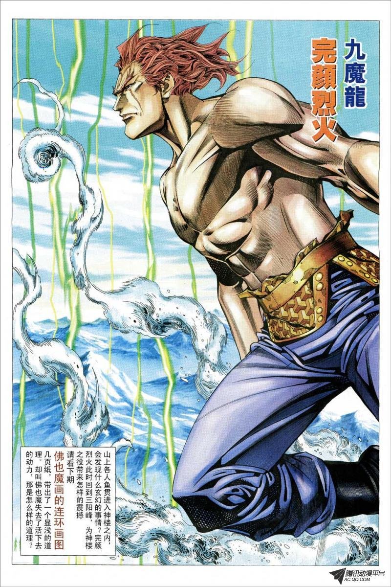 第125话
