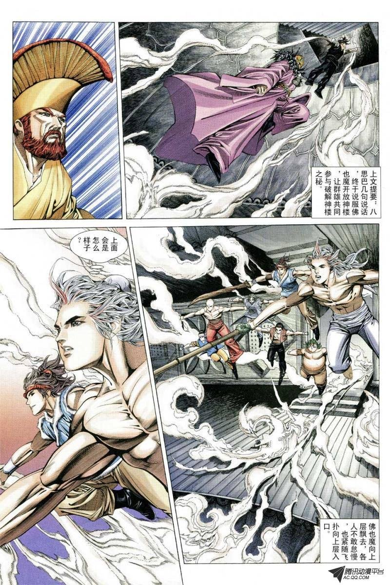 第126话