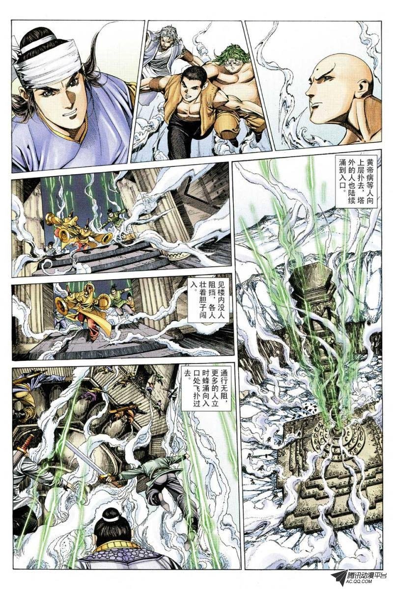 第126话