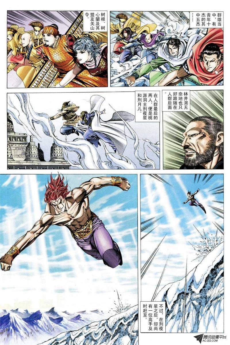 第126话