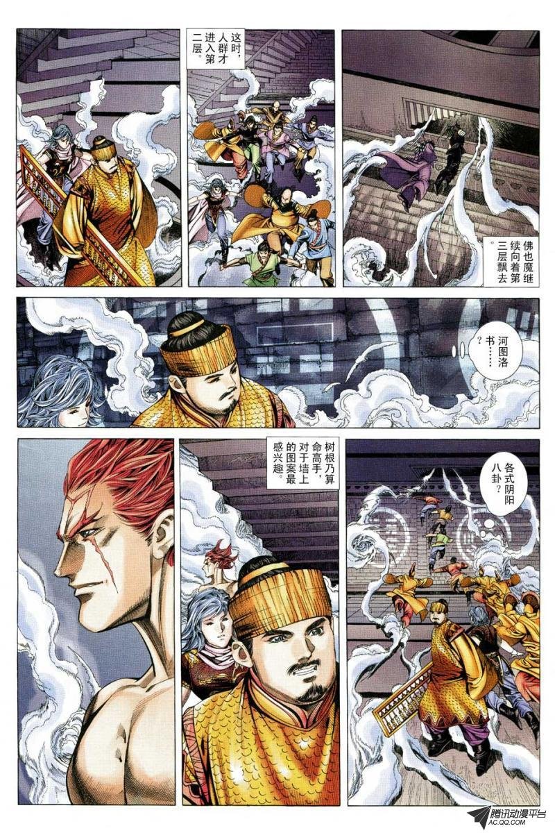 第126话