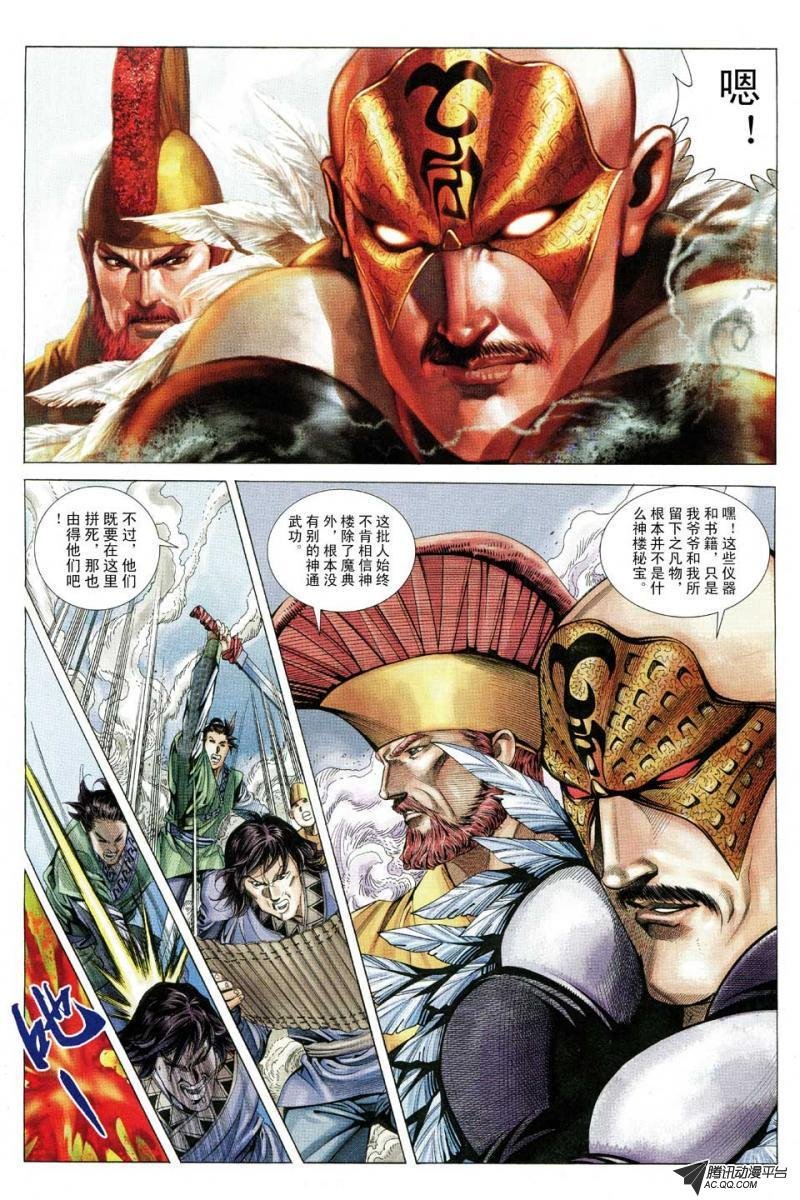 第126话
