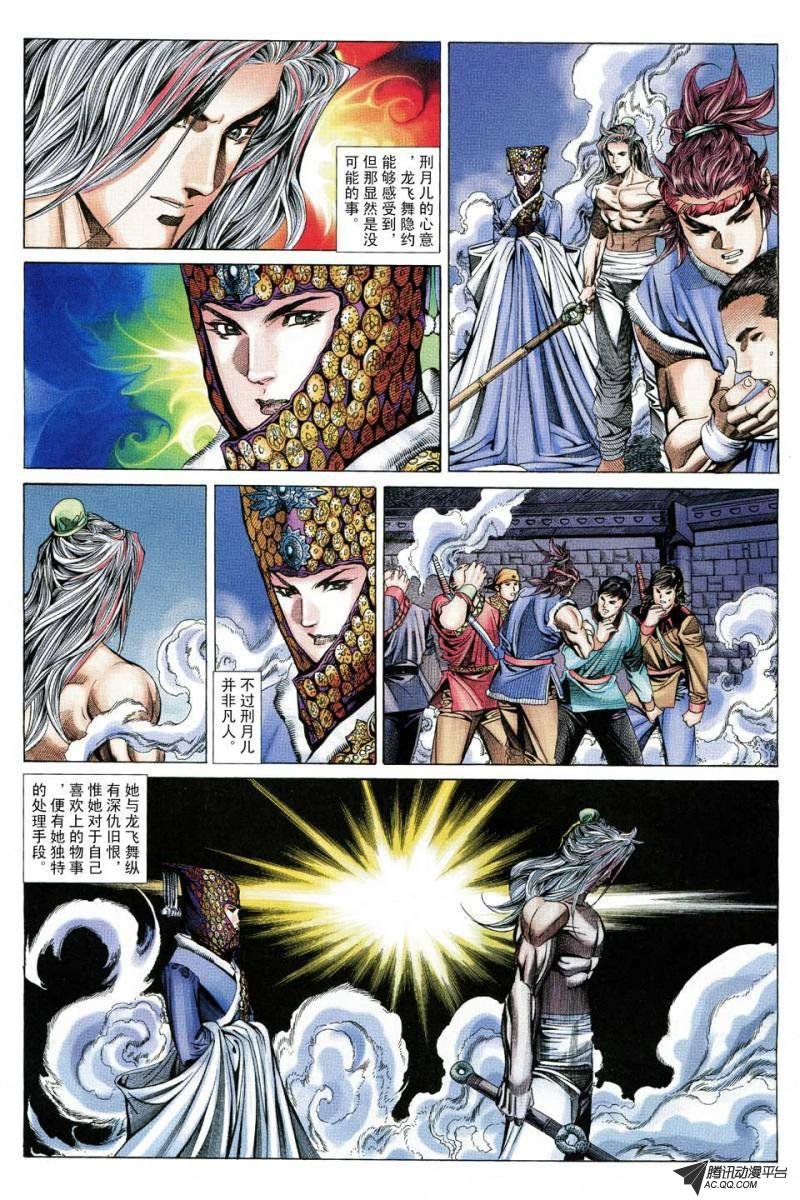 第126话