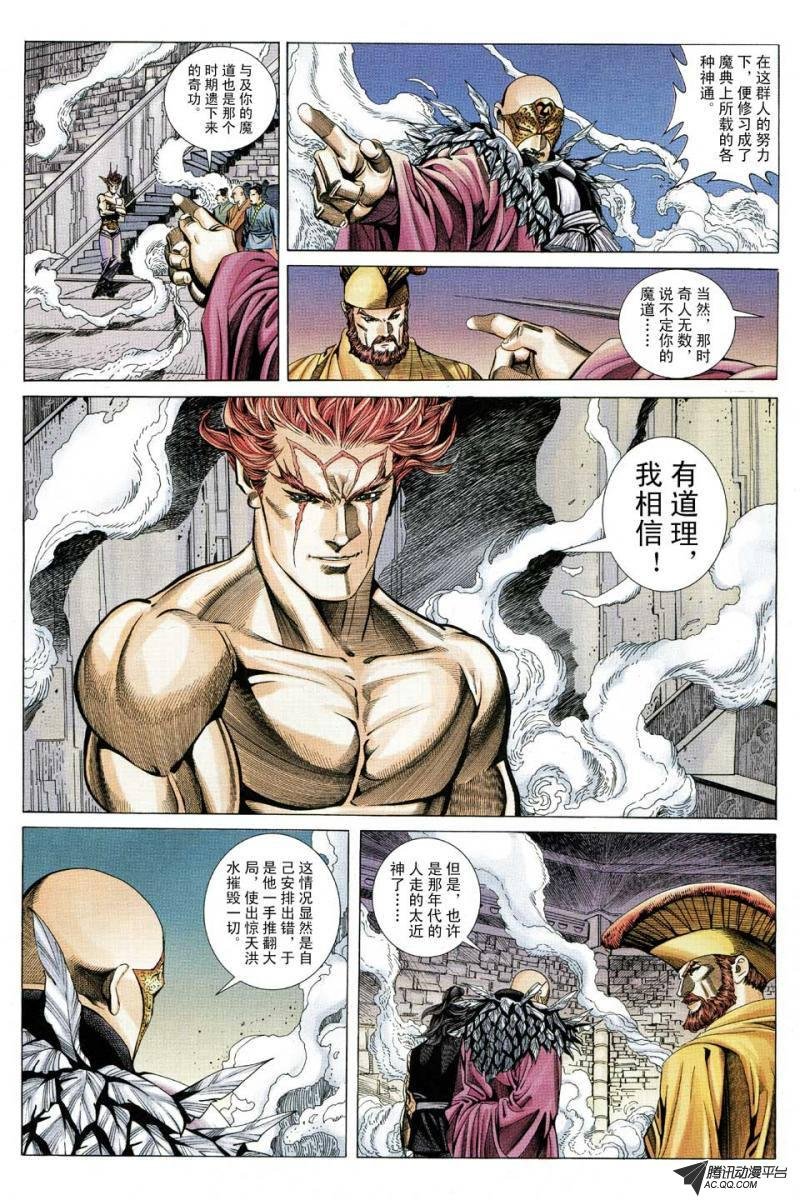 第126话