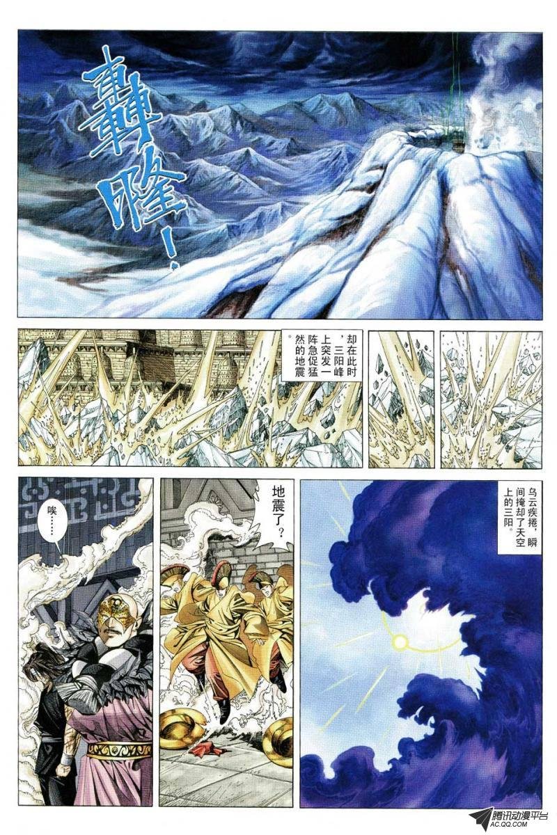 第126话