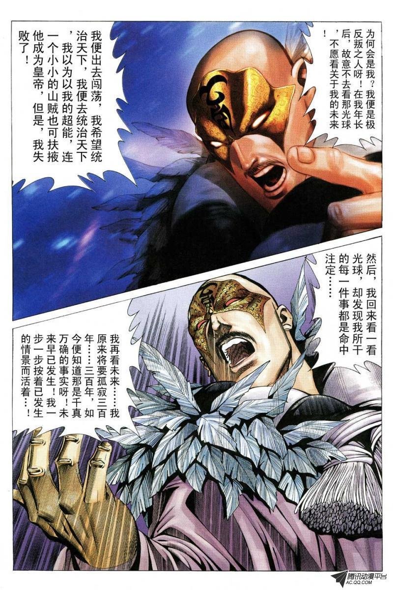 第126话