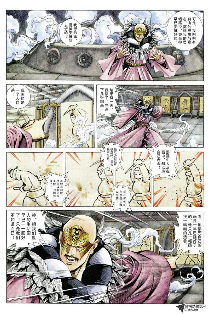 第126话