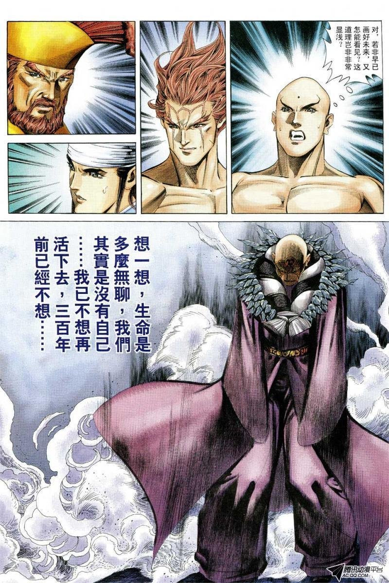 第126话