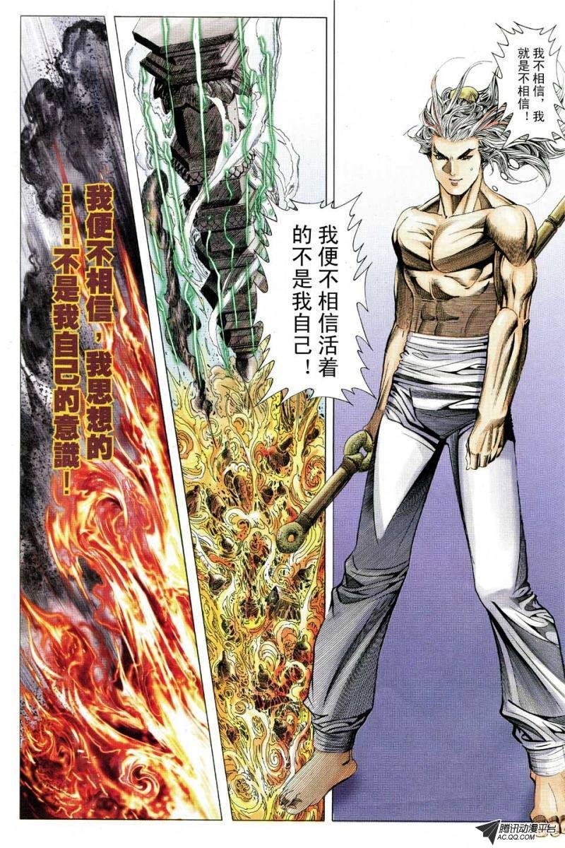 第126话
