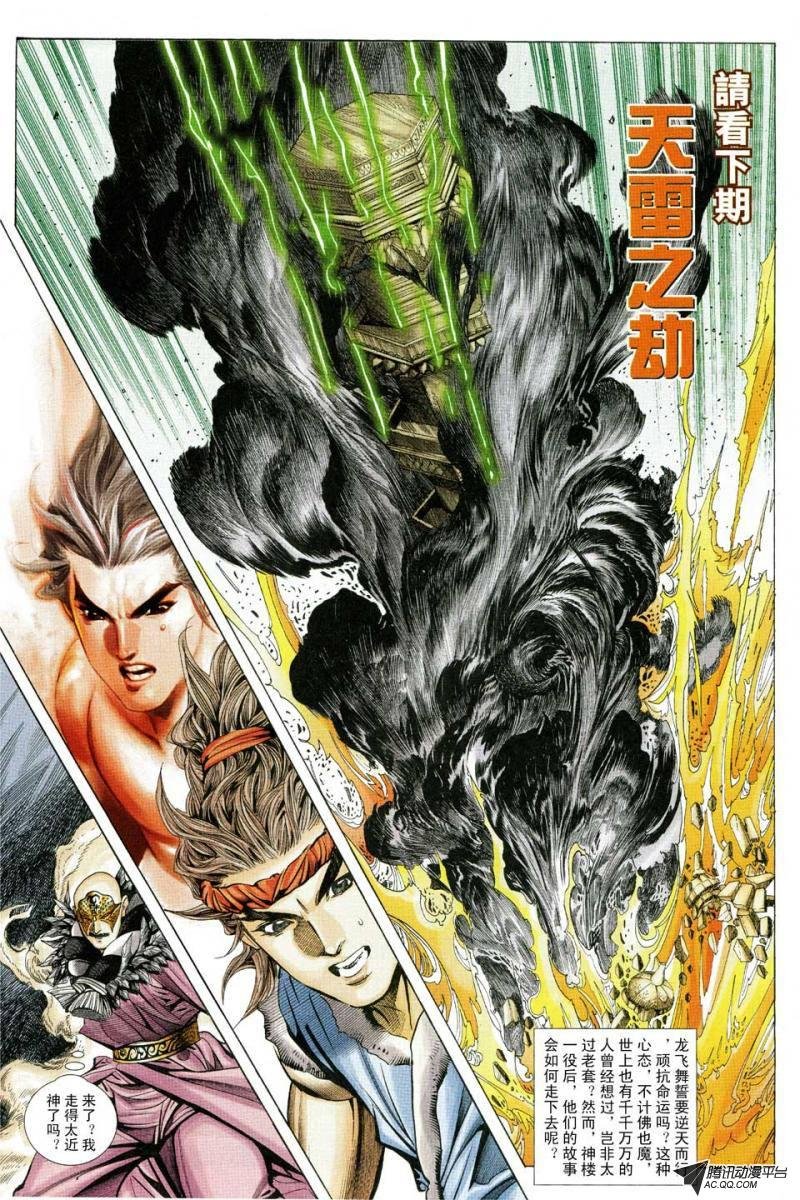 第126话