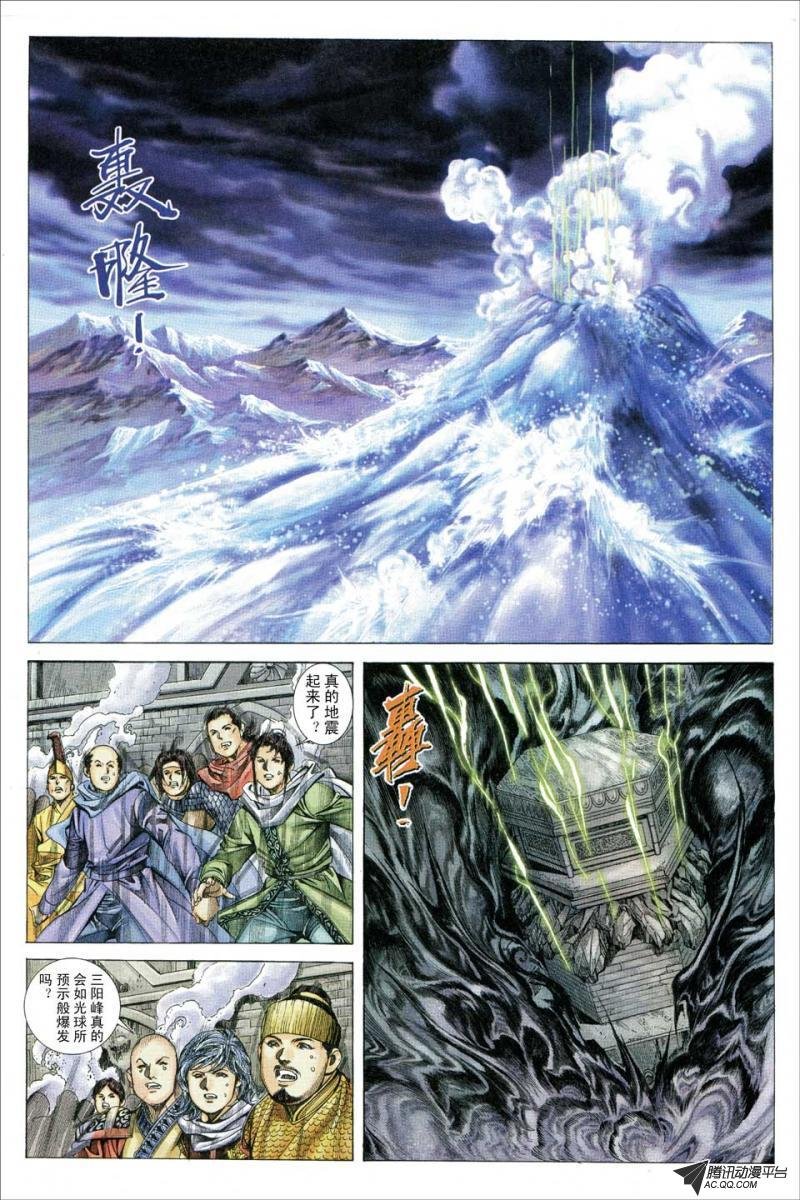 第127话