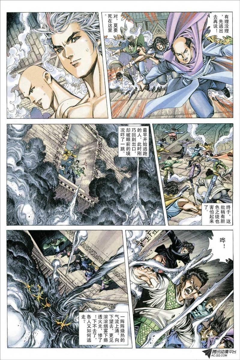 第127话