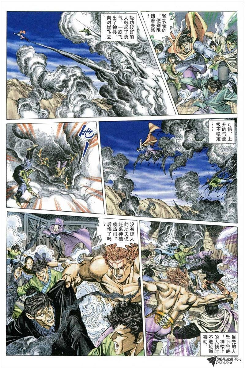 第127话
