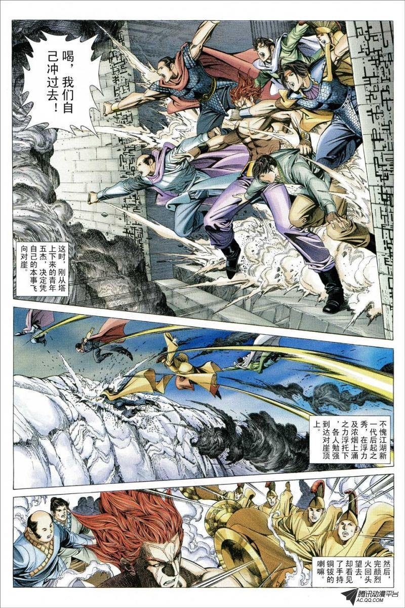 第127话