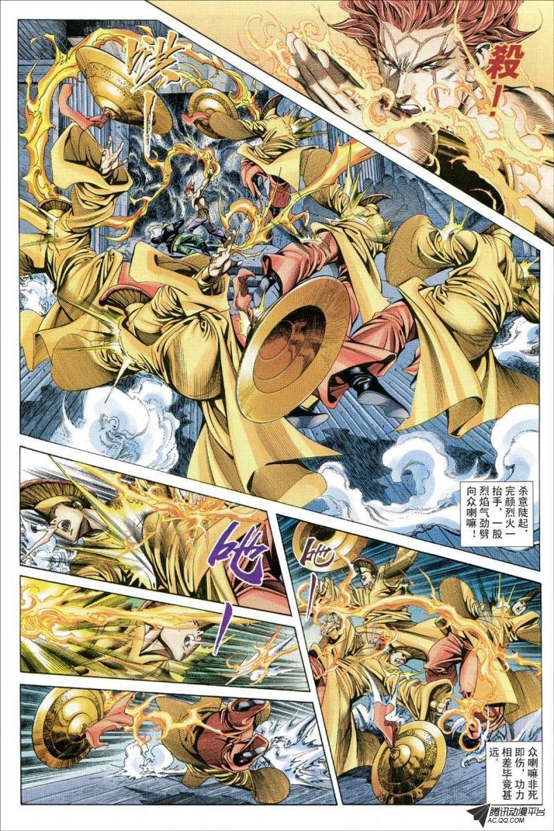 第127话