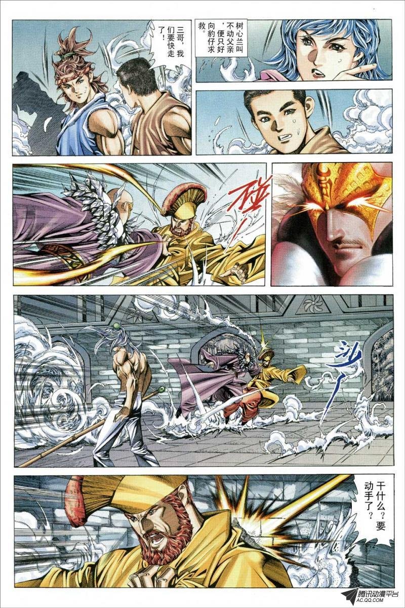 第127话
