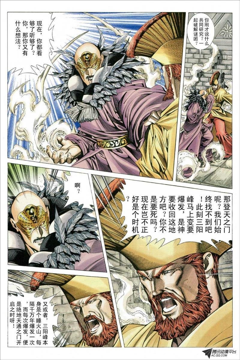 第127话