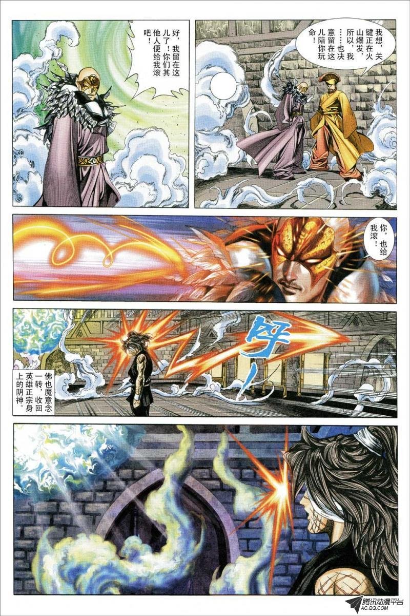第127话