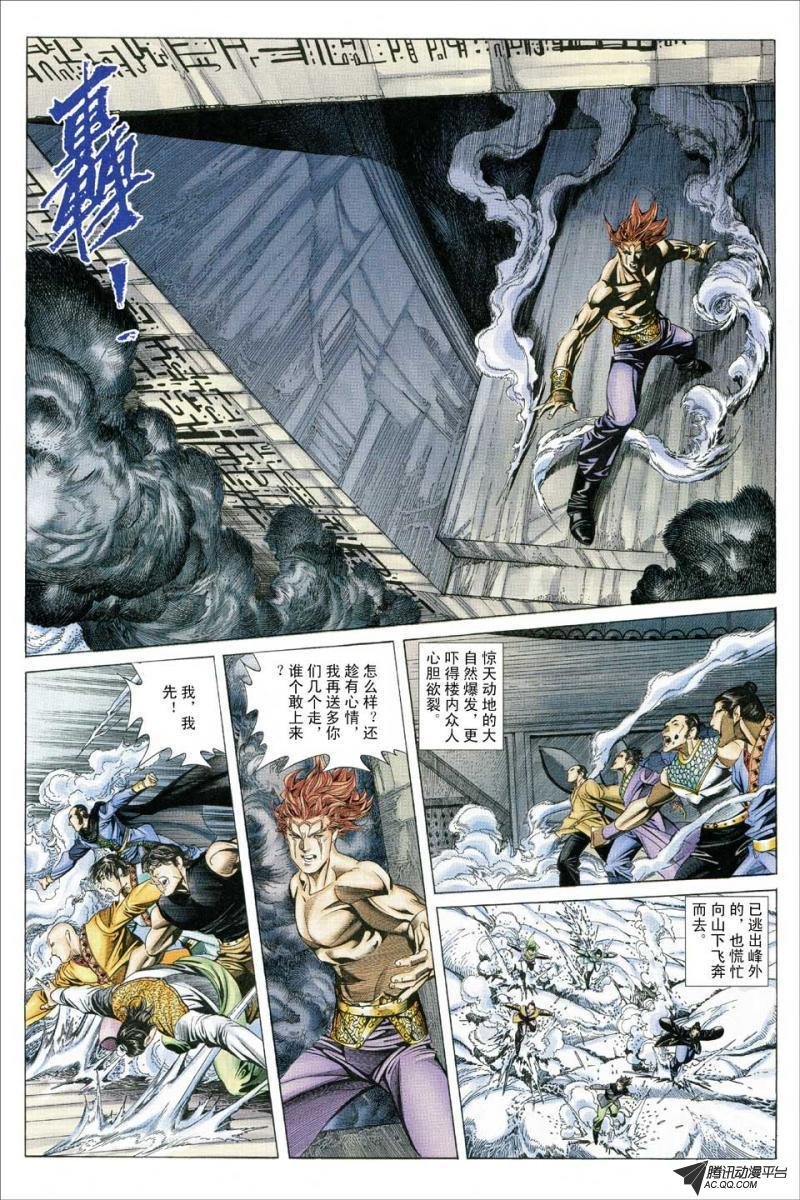 第127话
