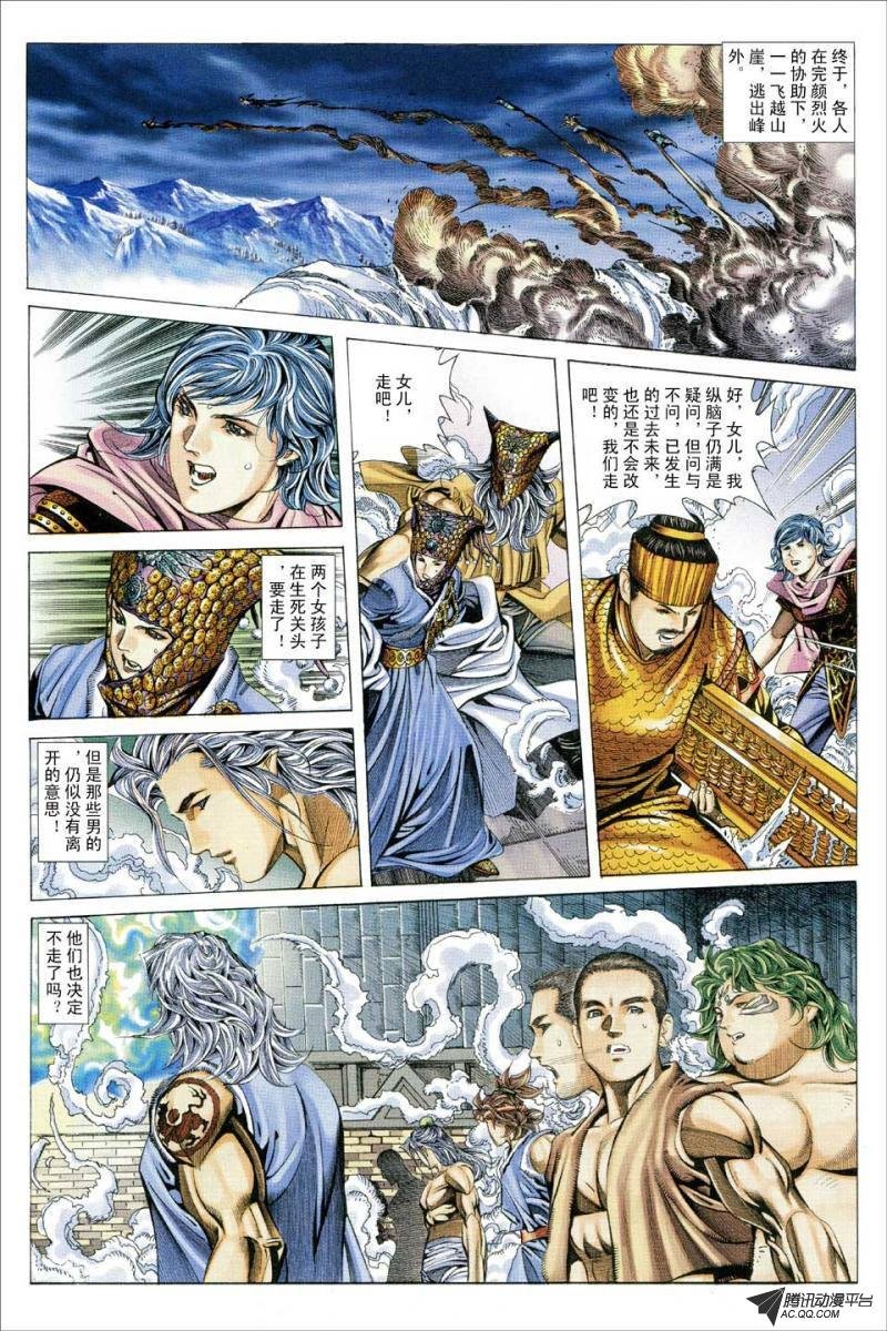 第127话