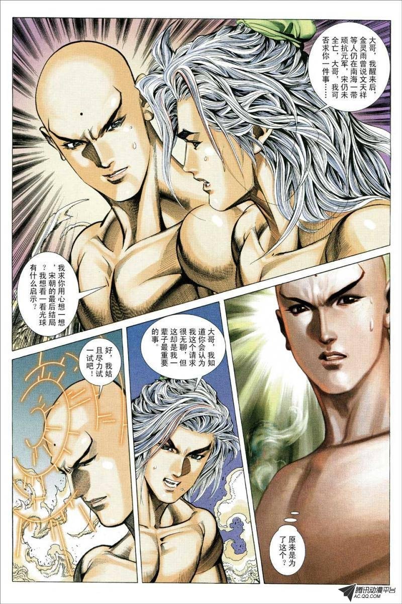第127话