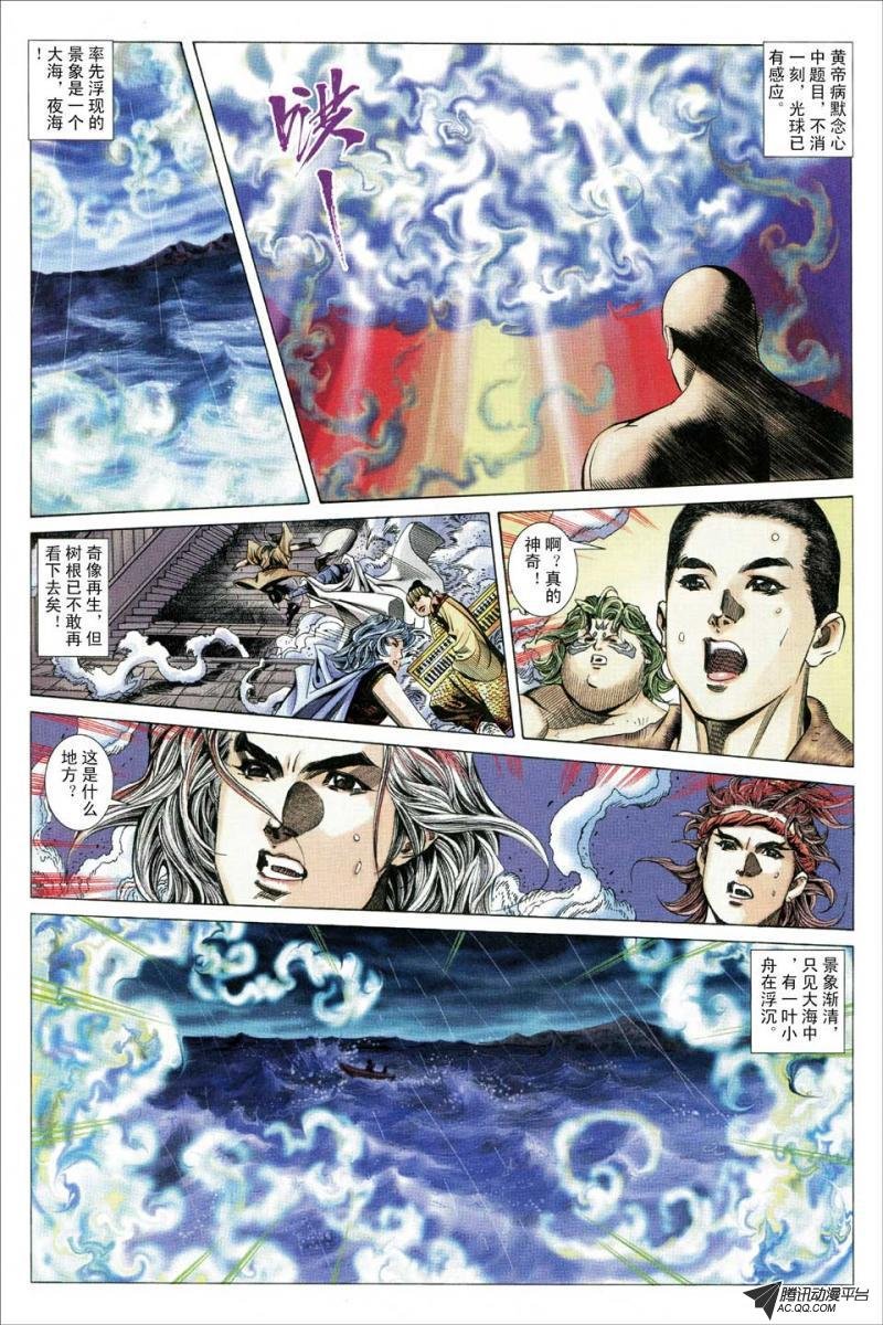 第127话