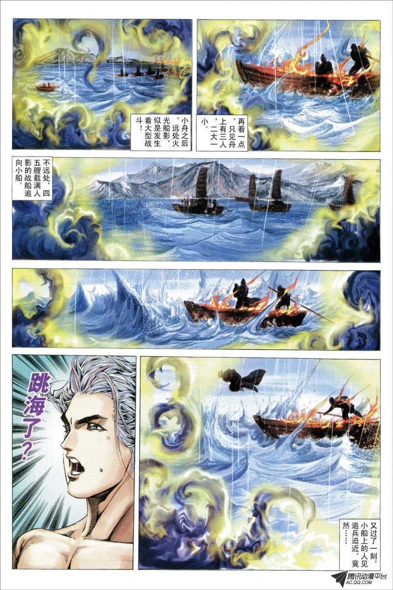 第127话