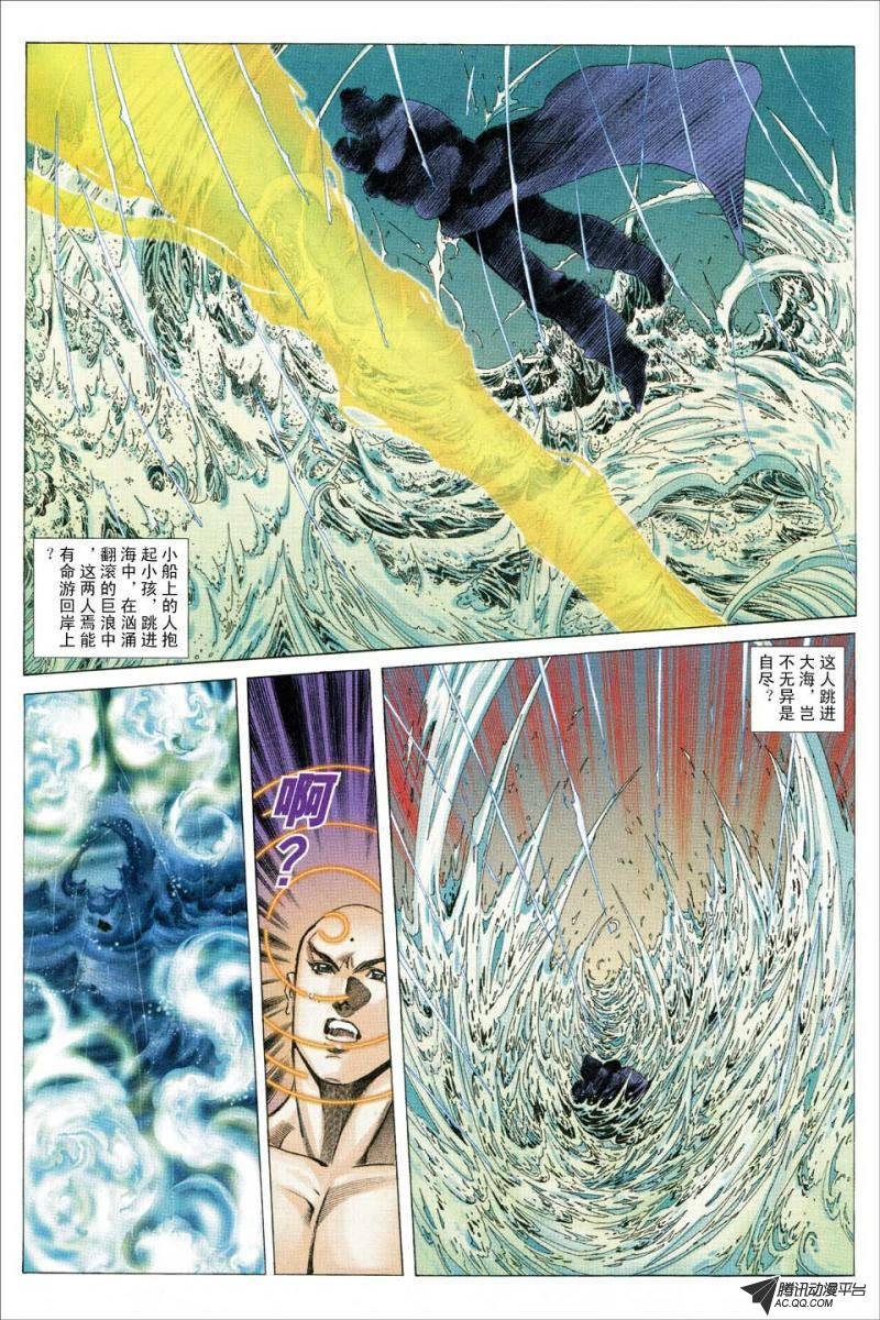 第127话