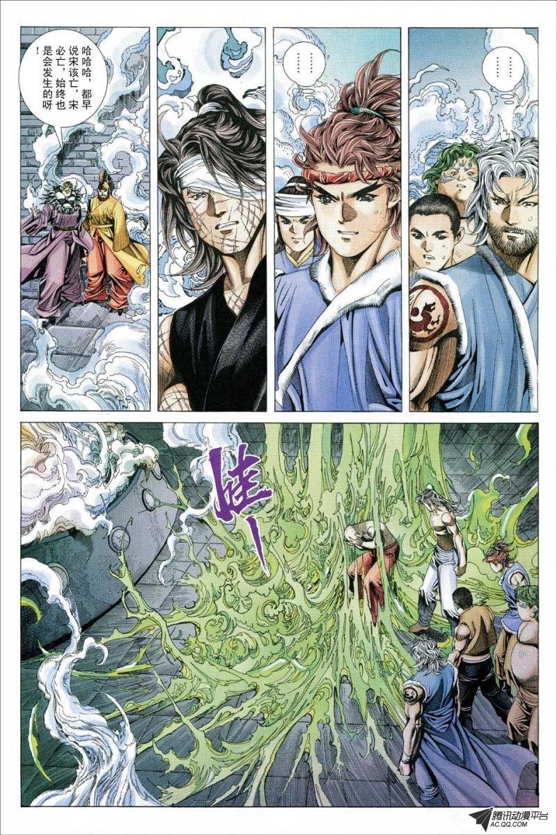 第127话
