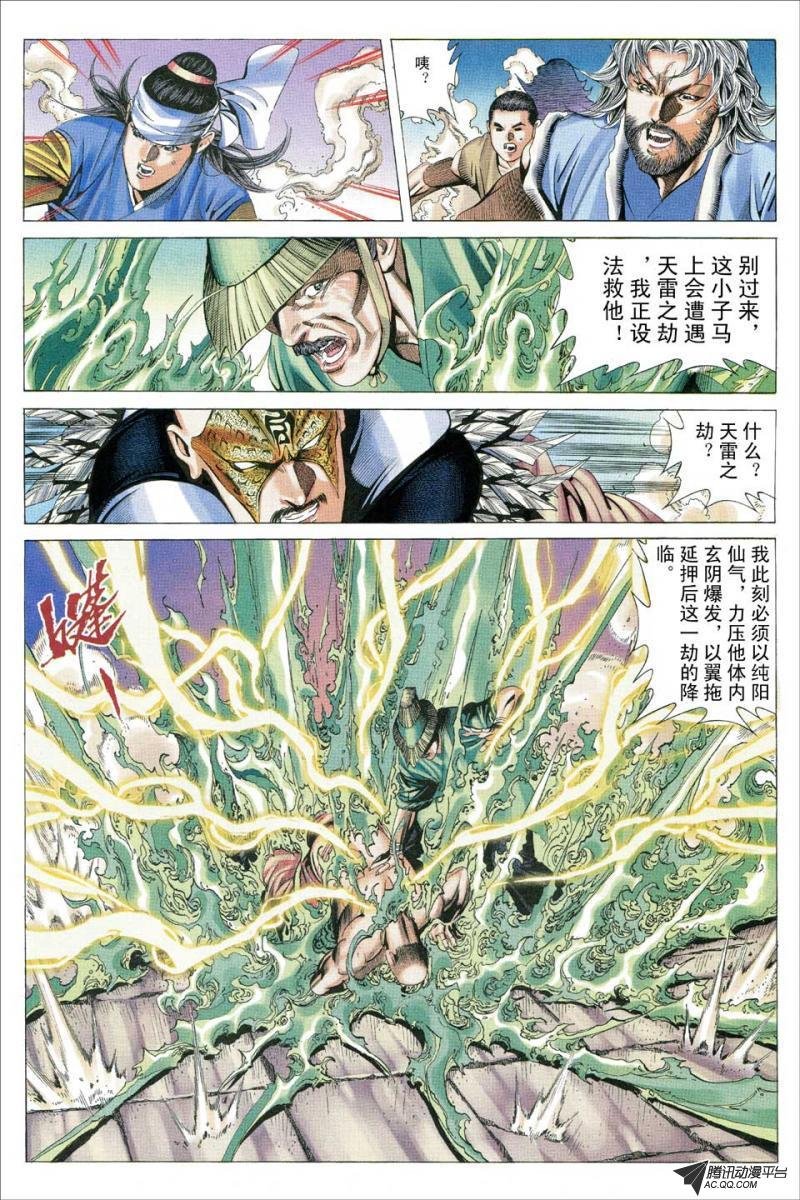 第127话