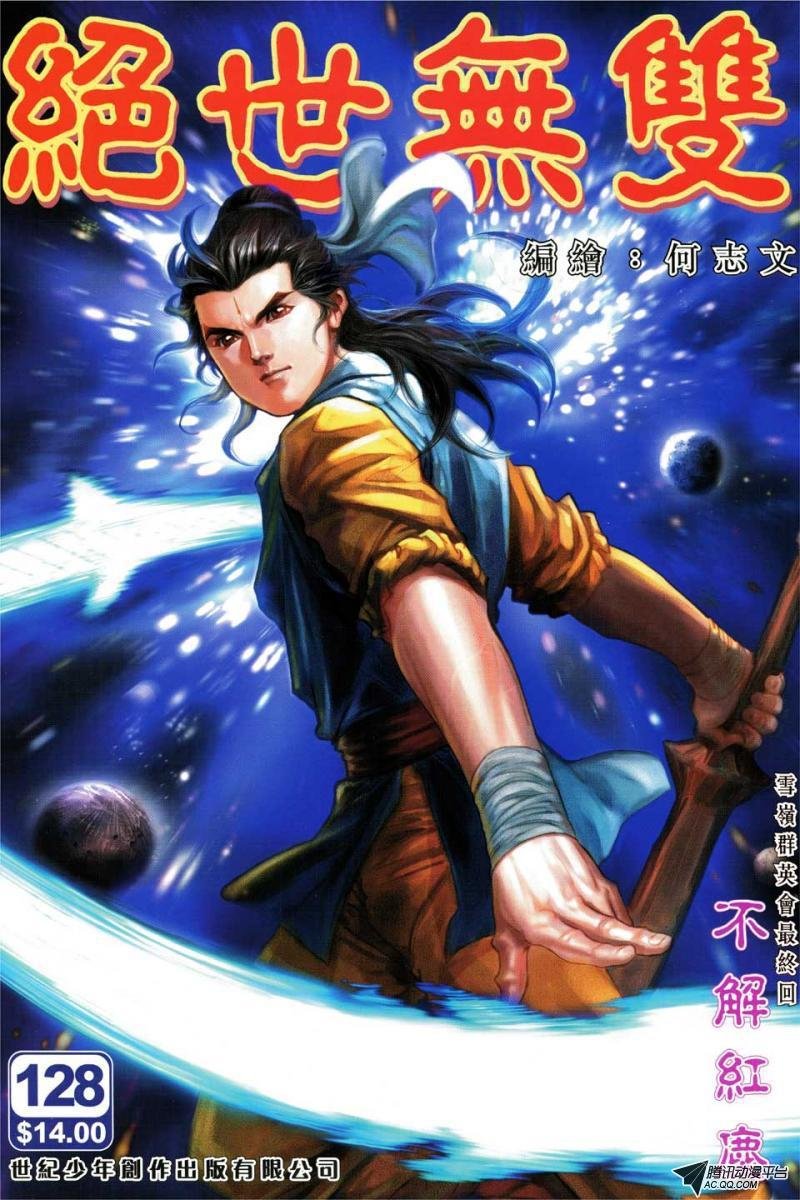 第128话