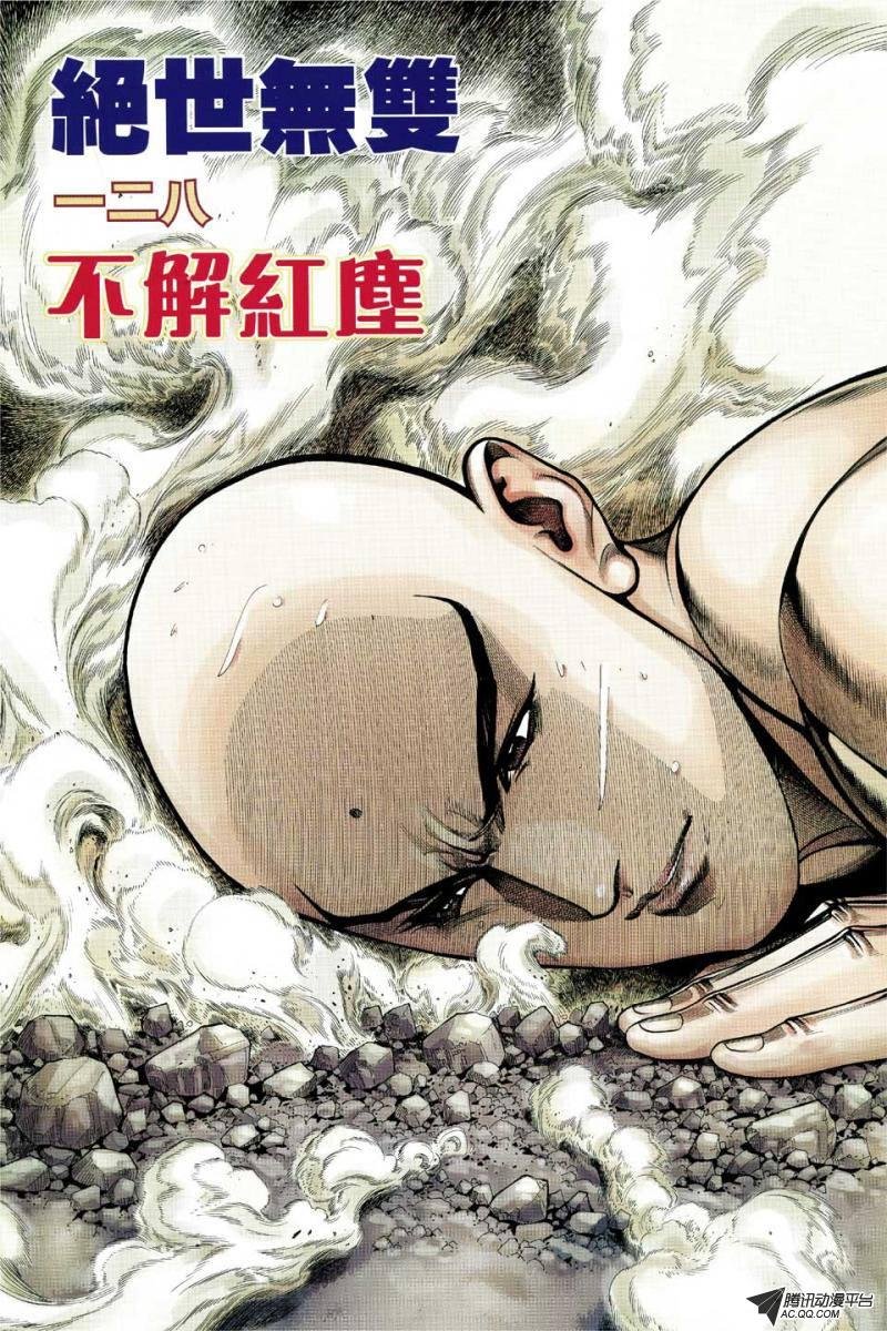 第128话