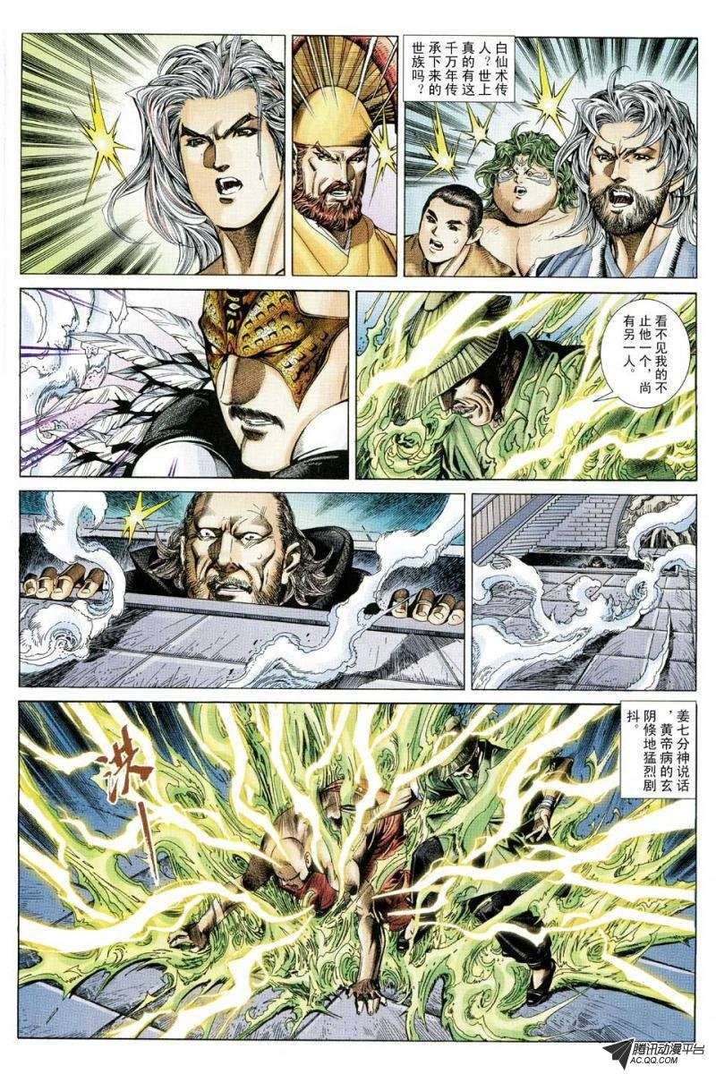 第128话