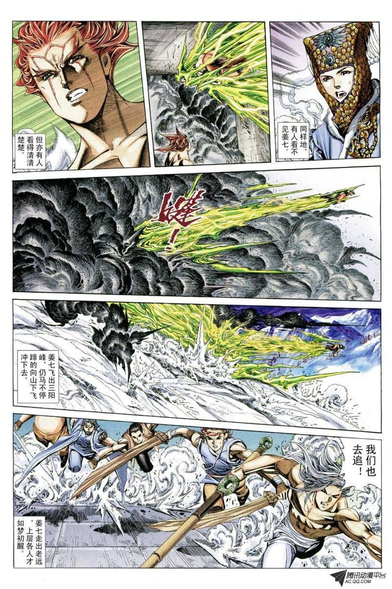 第128话