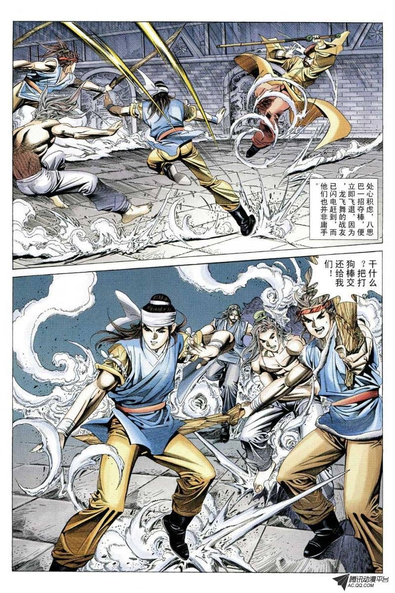 第128话
