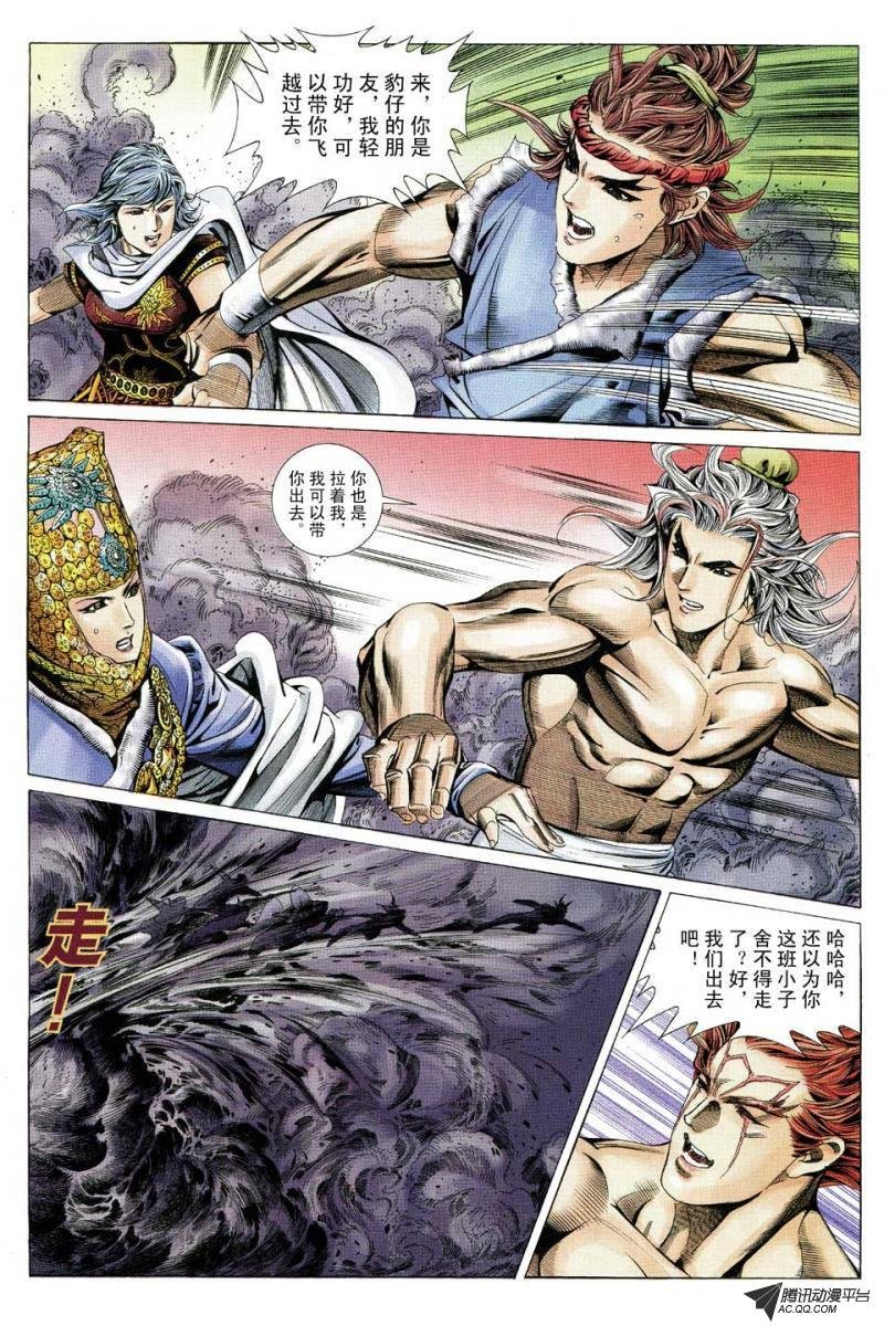 第128话