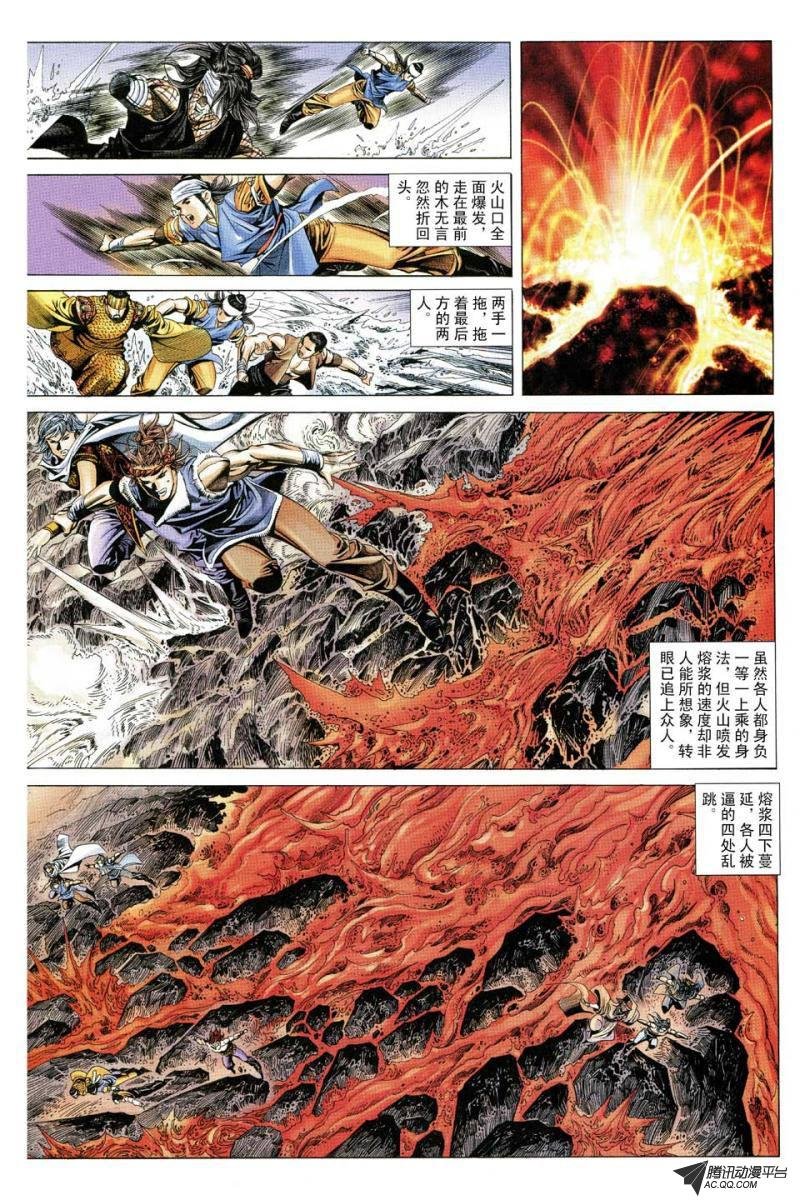 第128话