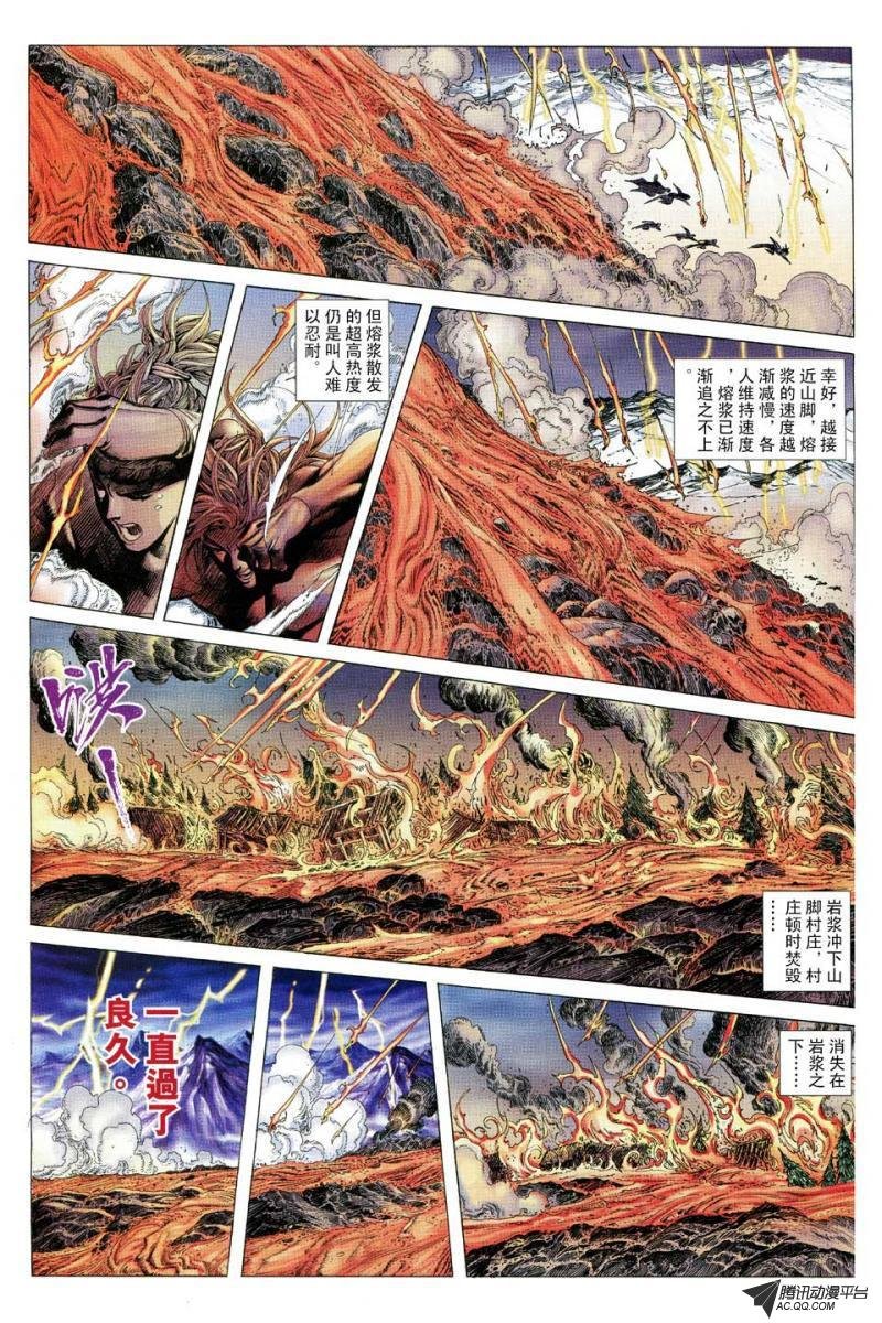 第128话