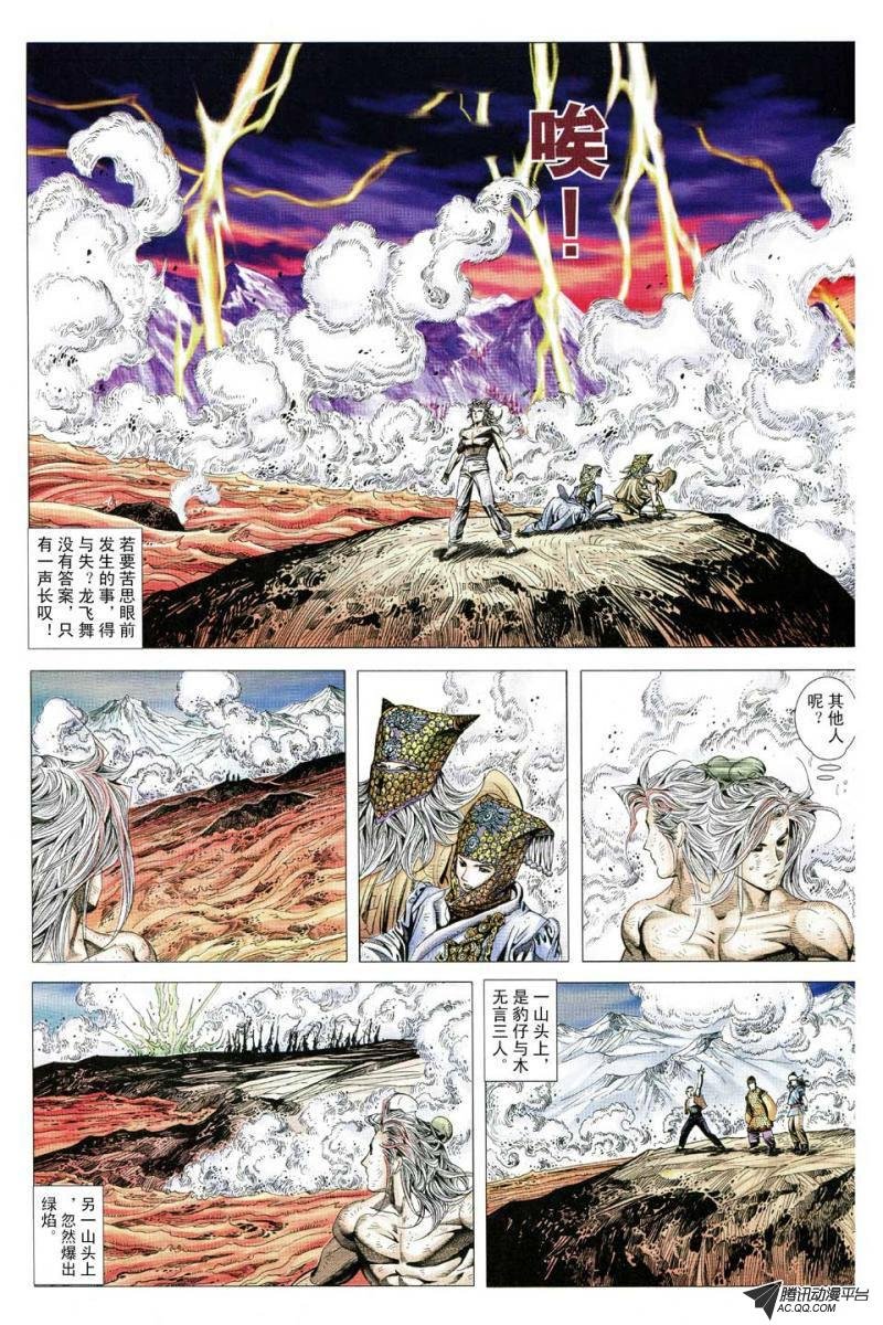 第128话