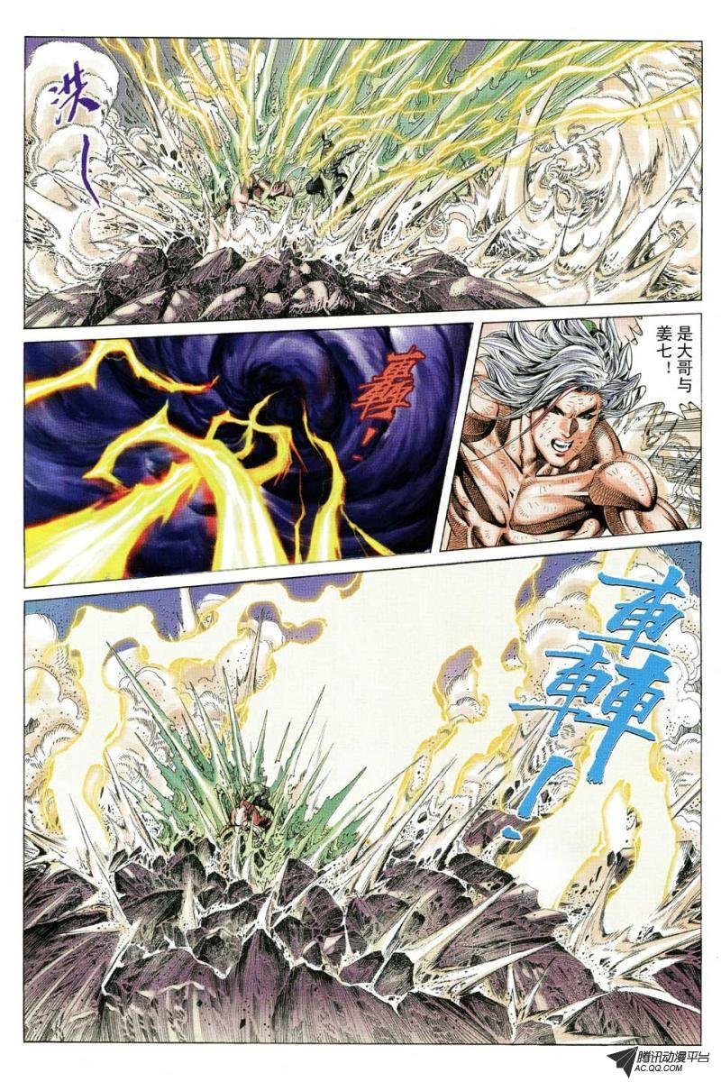 第128话