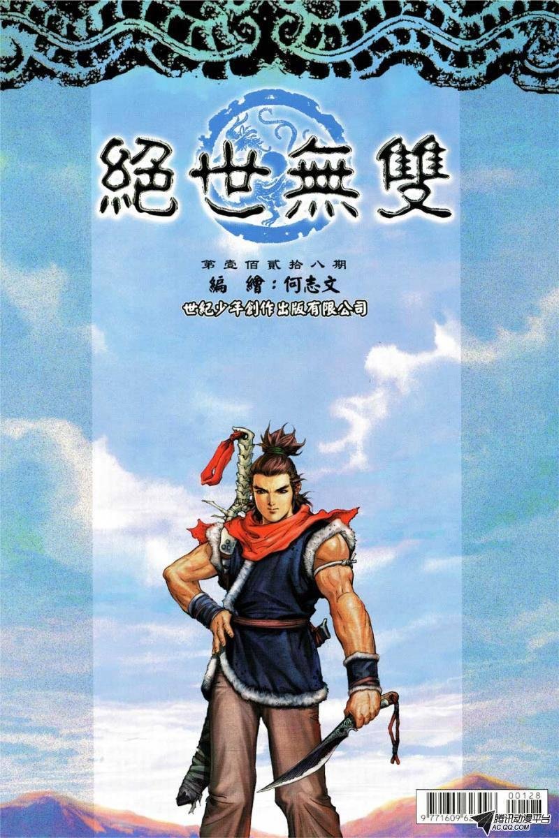 第128话