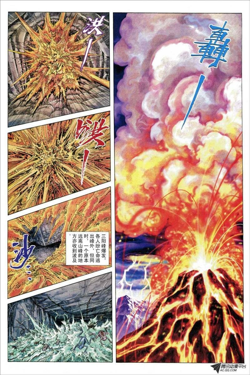 第129话