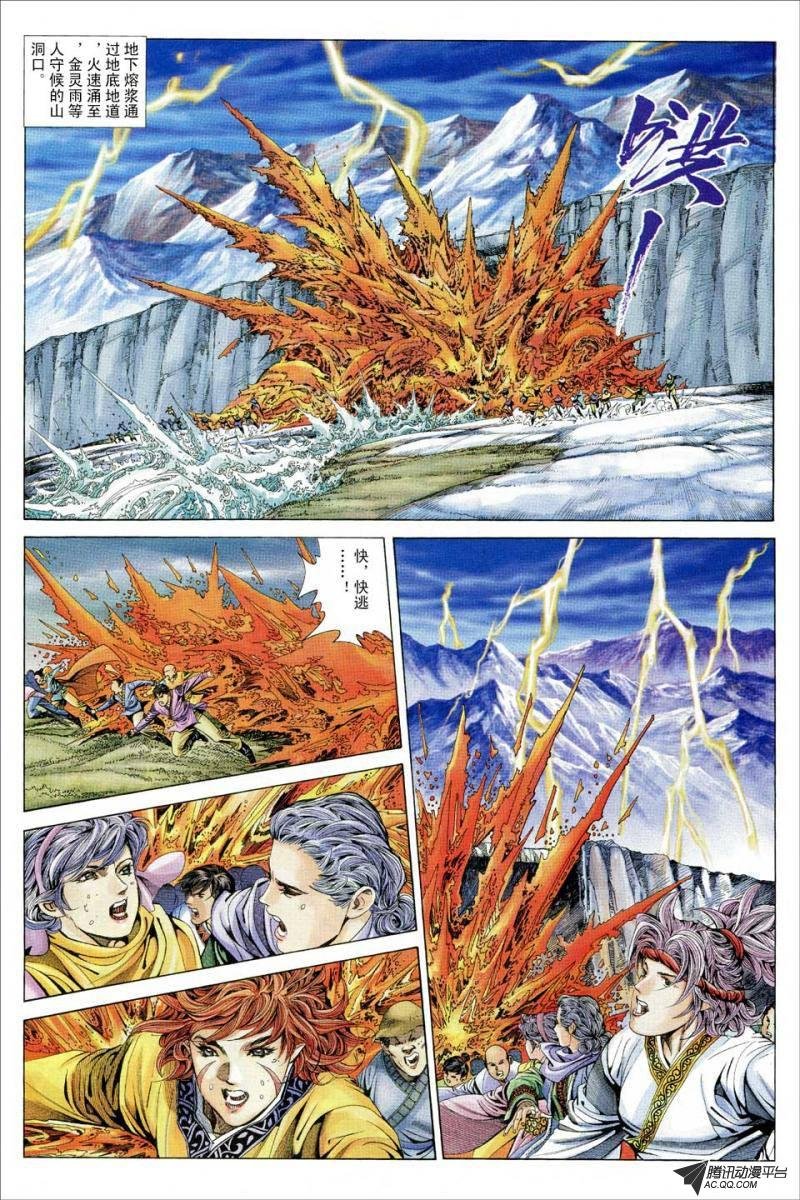 第129话