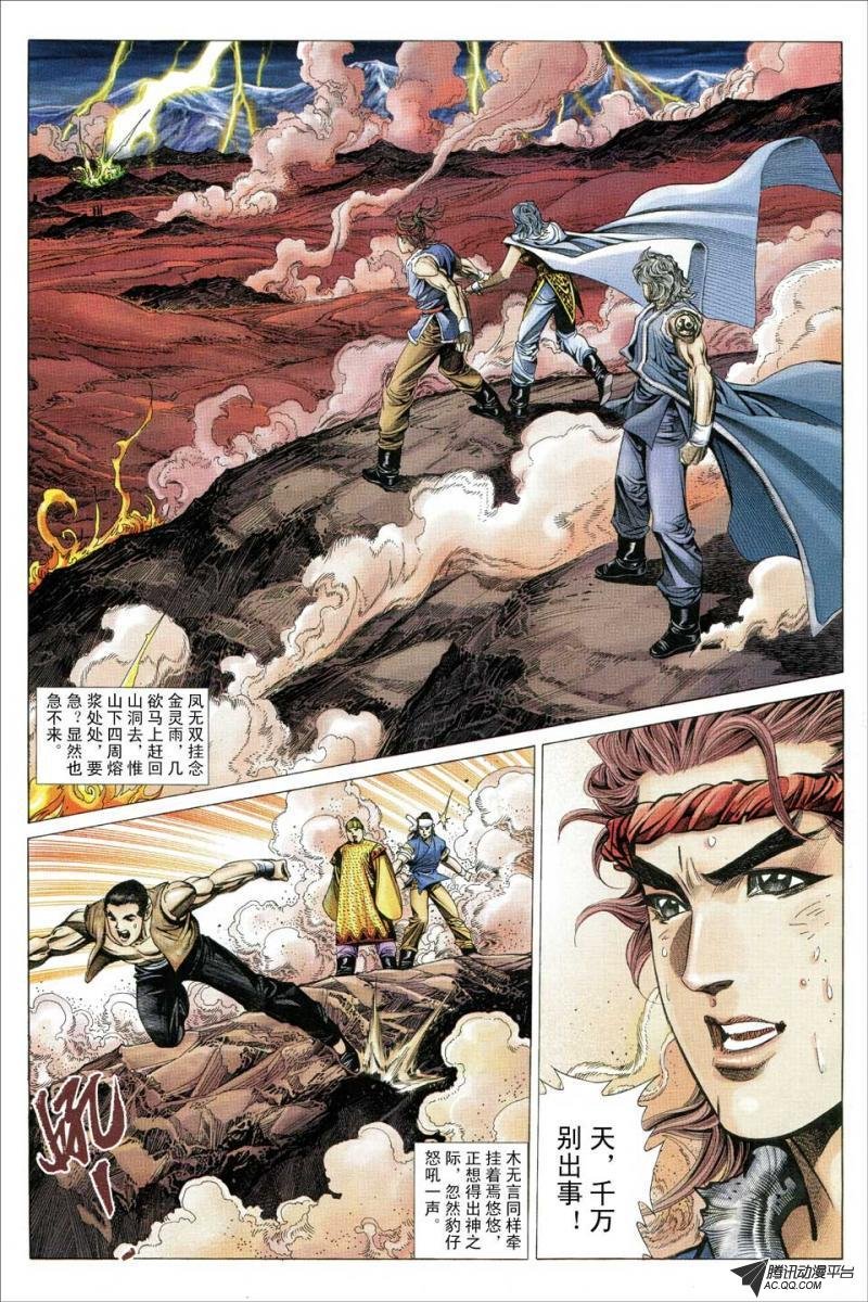 第129话
