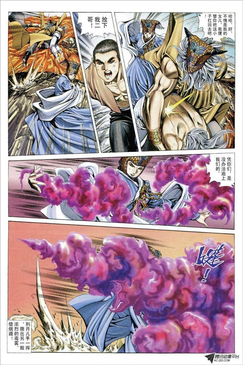 第129话